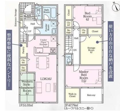 碧南市福清水町全3棟2号棟　新築戸建て
