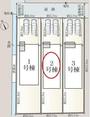 碧南市福清水町全3棟2号棟　新築戸建て