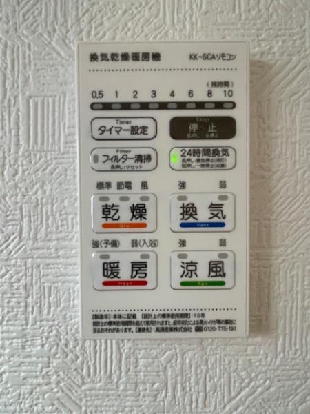 碧南市福清水町全3棟2号棟　新築戸建て