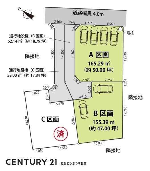 豊田市宝町十三塚の土地