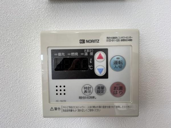 サンシティ稲熊ガーデン