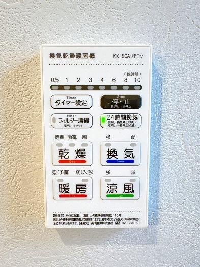豊田市巴町カキタの中古一戸建て