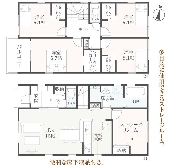 高浜市呉竹町第4全2棟1号棟　新築戸建て