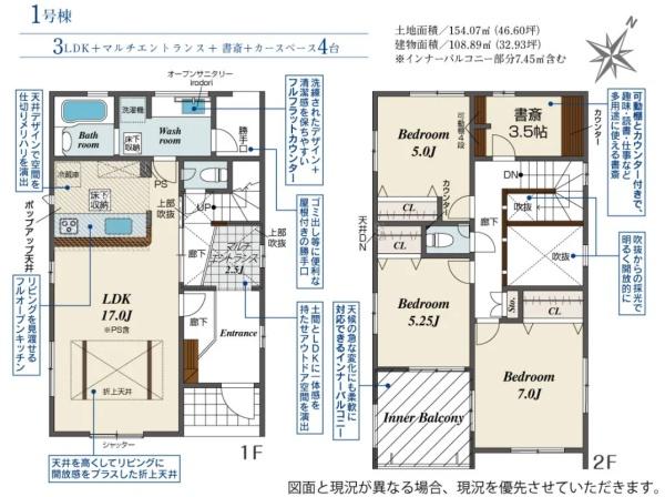 豊田市山之手9丁目　新築戸建て
