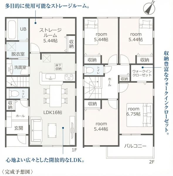 岡崎市上地全2棟1号棟　新築戸建て
