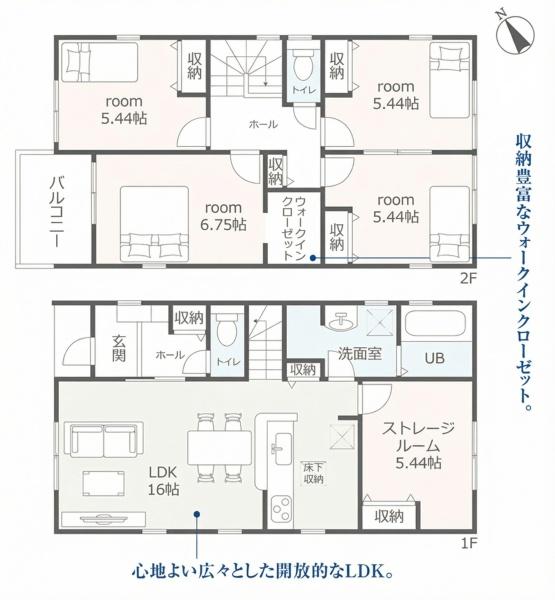 高浜市呉竹町7丁目全2棟1号棟　新築戸建て