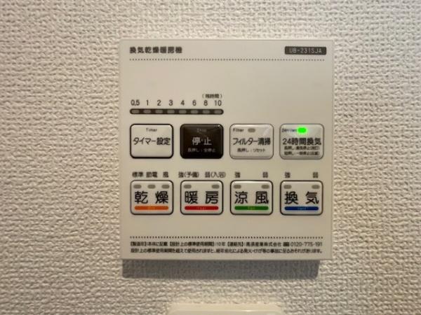 安城市姫小川町　新築戸建て　全7棟　5号棟