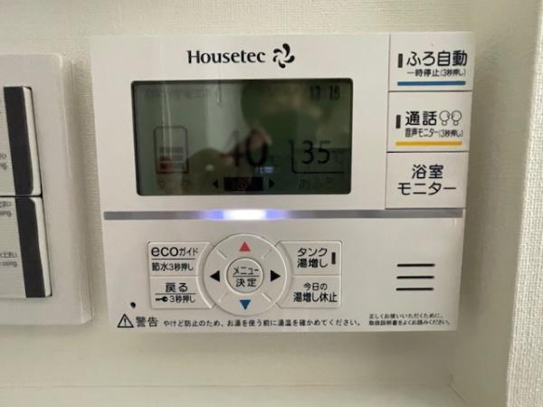 安城市小川町　全7棟1号棟　新築戸建て