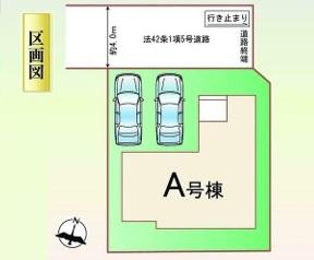 安城市古井町　全2棟A号棟　新築戸建て