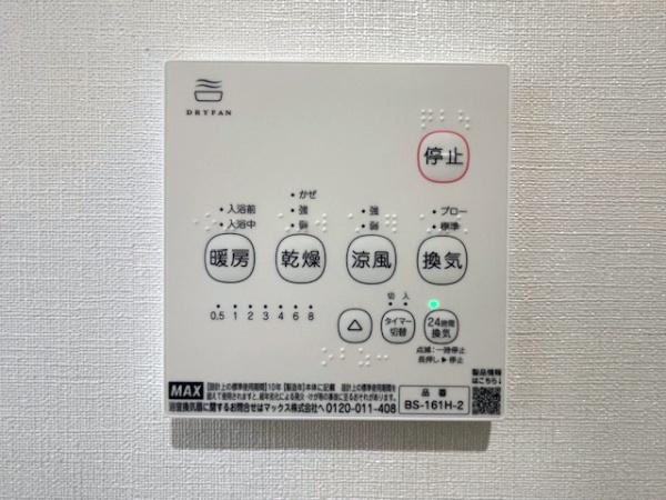 安城市小川町　全7棟5号棟　新築戸建て
