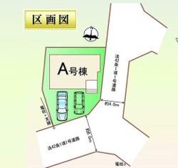 岡崎市本宿茜　全1棟A号棟　新築戸建て