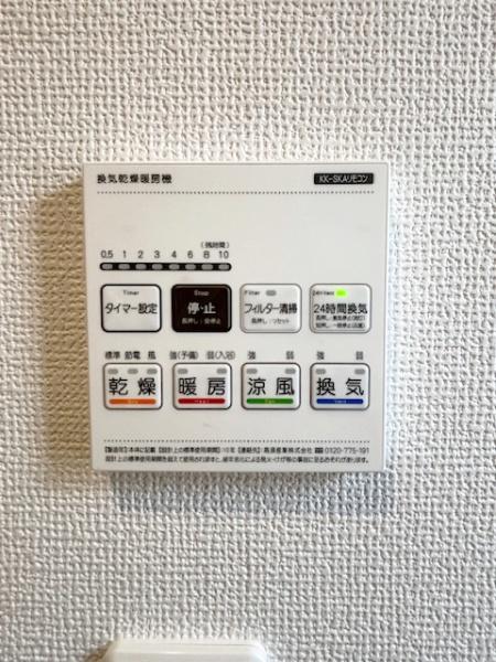 岡崎市本宿茜　全1棟A号棟　新築戸建て