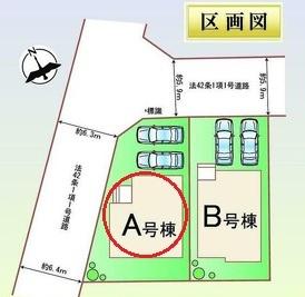豊田市畝部東町　全2棟A号棟　新築戸建て