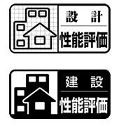 刈谷市築地町　全5棟D号棟　新築戸建て