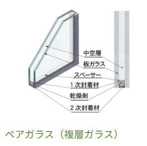 安城市美園町　全4棟J号棟　新築戸建て