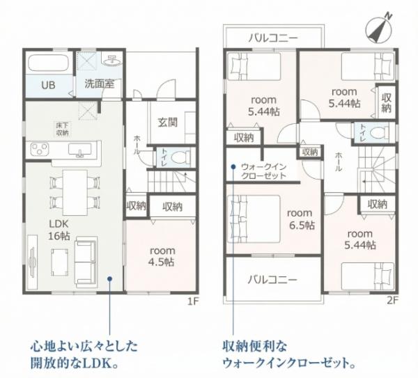 碧南第66照光町全4棟1号棟　新築戸建て