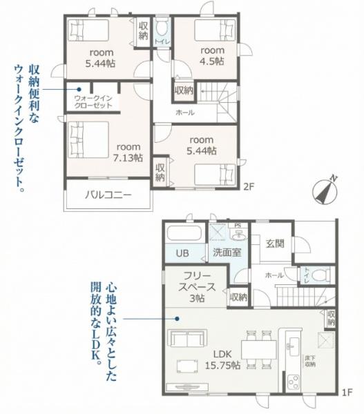 碧南第66照光町全4棟2号棟　新築戸建て