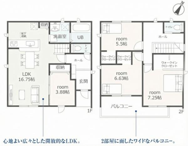 碧南第66照光町全4棟3号棟　新築戸建て