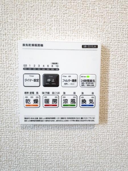 碧南第66照光町全4棟3号棟　新築戸建て