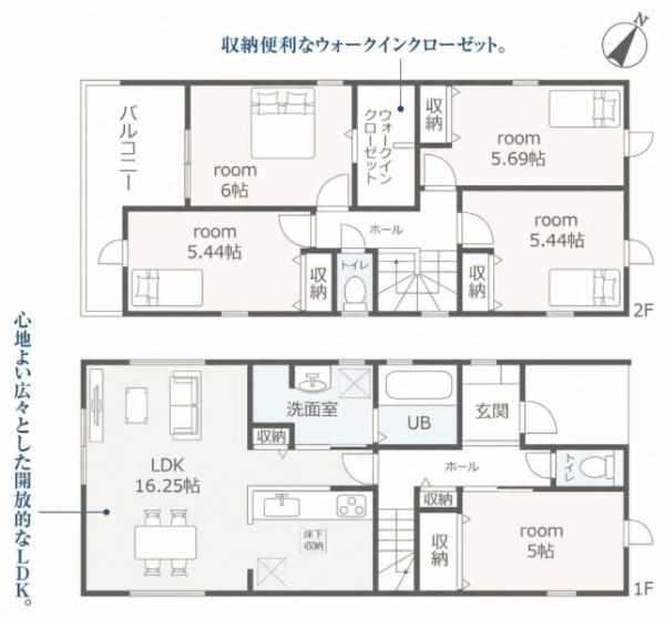 碧南第66照光町全4棟4号棟　新築戸建て