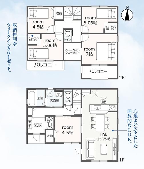 西尾第77巨海町全4棟1号棟　新築戸建て
