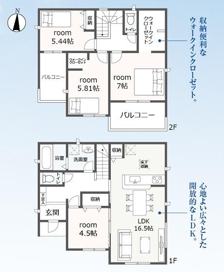 西尾第77巨海町全4棟2号棟　新築戸建て
