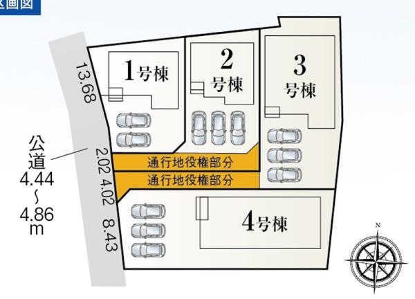 西尾第77巨海町全4棟2号棟　新築戸建て