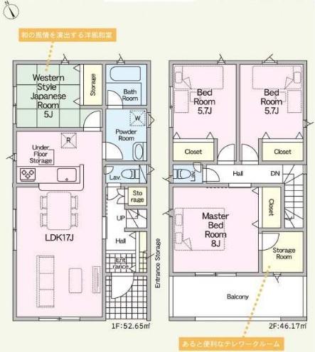 高浜市向山町　全3棟2号棟　新築戸建て