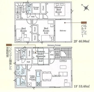 岡崎市上地町第7　全2棟2号棟　新築戸建て
