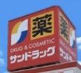 コープ野村新安城B棟(サンドラッグ安城店)
