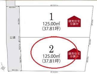 安城市古井町石原の中古一戸建て