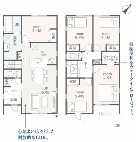 西尾第79羽塚町全2棟1号棟　新築戸建て