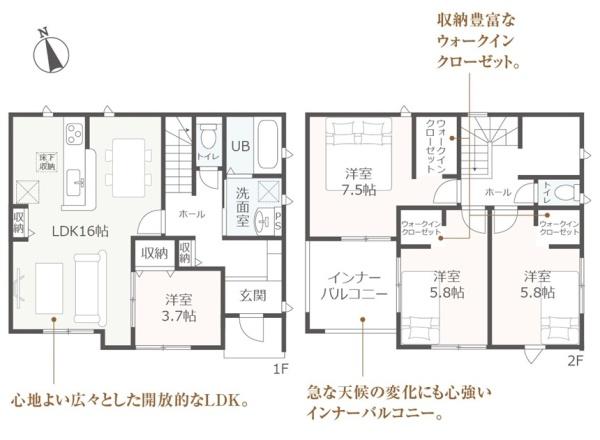 岡崎市元能見町全2棟1号棟　新築戸建て
