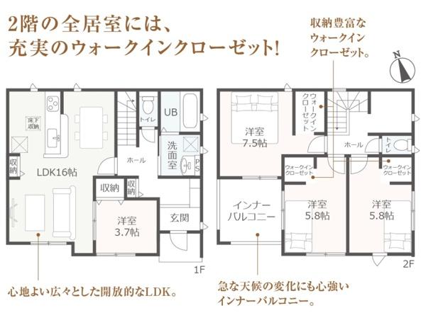 岡崎市元能見町全2棟2号棟　新築戸建て