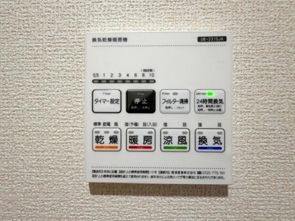 岡崎市元能見町全2棟2号棟　新築戸建て