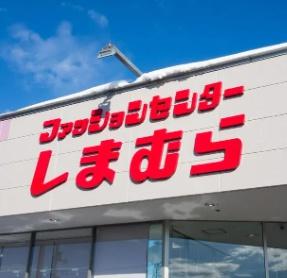 西尾市一色町松木島第1期　新築戸建て(ファッションセンターしまむら一色店)