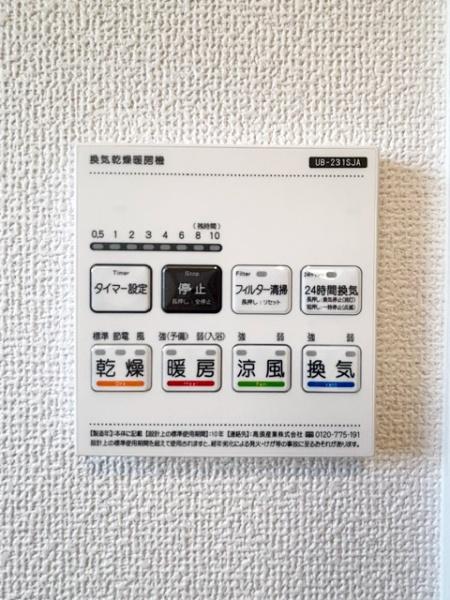 碧南市宮町6丁目全2棟2号棟　新築戸建て
