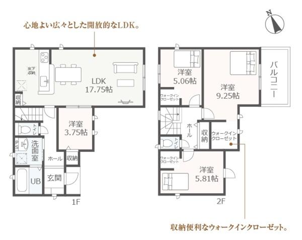 岡崎第255下和田町全3棟2号棟　新築戸建て
