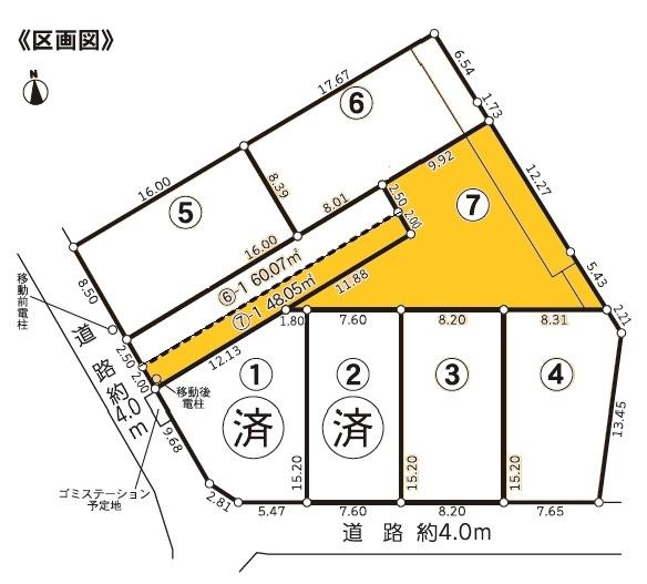 岡崎市稲熊町　売り土地　区画7