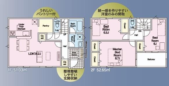 豊田市美里　全2棟2号棟　新築戸建て