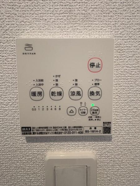 岡崎市赤渋町　新築戸建て　全3棟　1号棟
