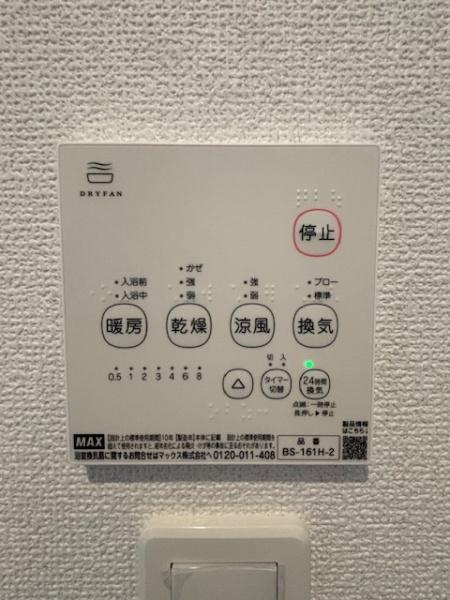 岡崎市赤渋町　新築戸建て　全3棟　2号棟