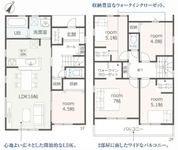 碧南市岬町第2全6棟3号棟　新築戸建て