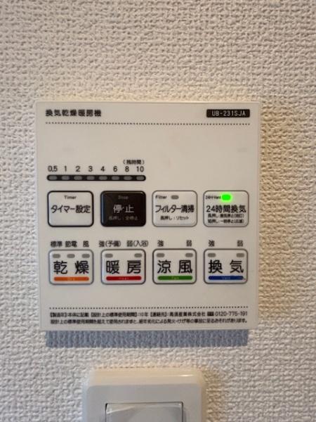 豊田市平和町　新築戸建て　全1棟　1号棟