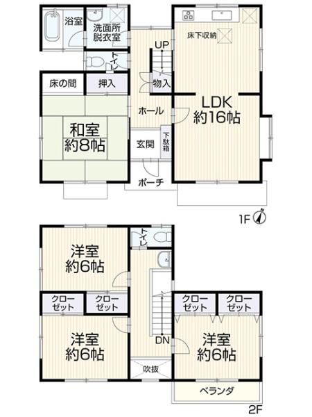 豊田市五ケ丘７丁目の中古一戸建て