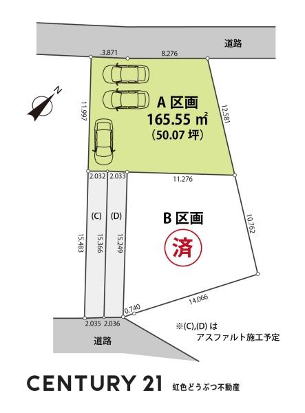 刈谷市小垣江町上の売土地