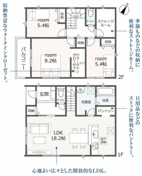 蒲郡市竹谷町井瀬木全3棟2号棟　新築戸建て