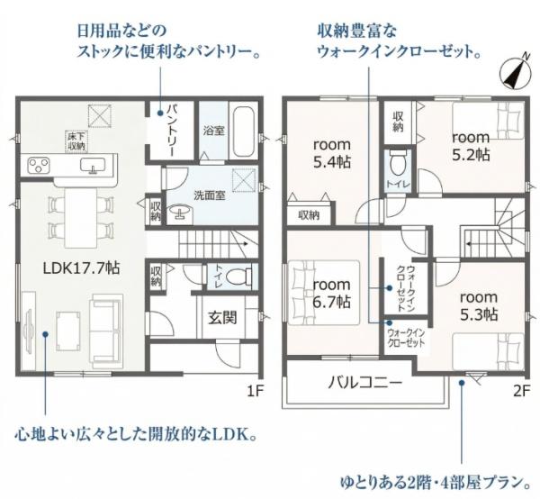 蒲郡市竹谷町井瀬木全3棟3号棟　新築戸建て