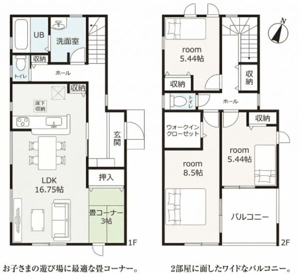 高浜市湯山町8丁目　新築戸建て