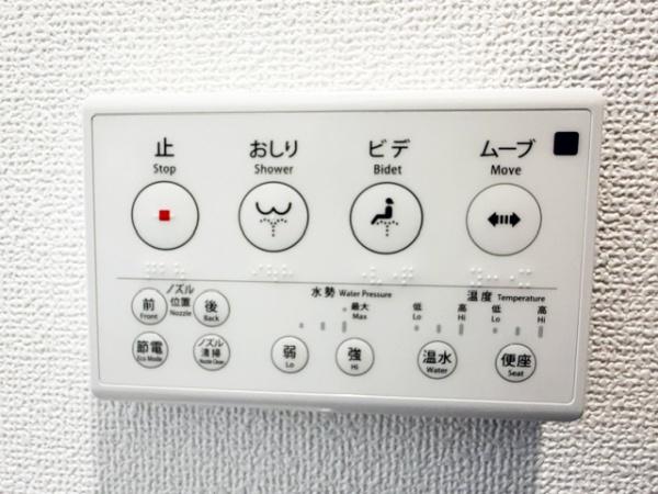 岡崎市中島町1期全2棟2号棟　新築戸建て